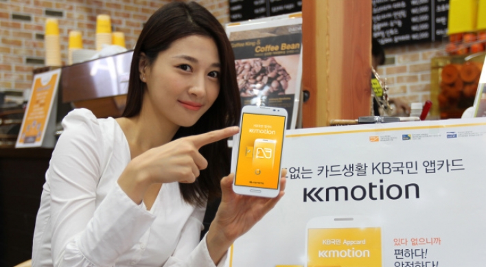 KB Card vows to lead mobile payment market