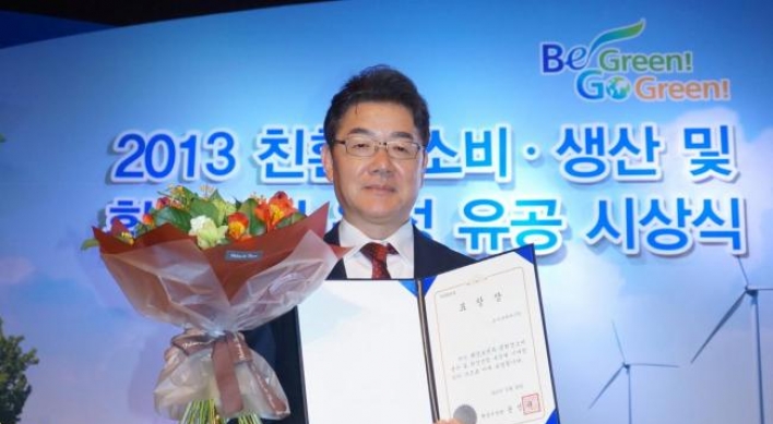 Sony Korea receives environmental award