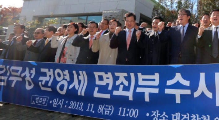 Prosecution to summon Saenuri lawmakers over transcript leak