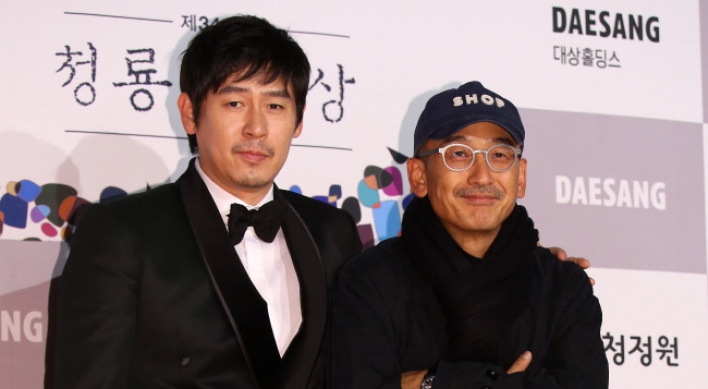 ‘Wish’ snags three wins at Blue Dragon Film Awards