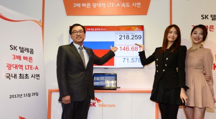 SKT to launch faster LTE mobile network next year