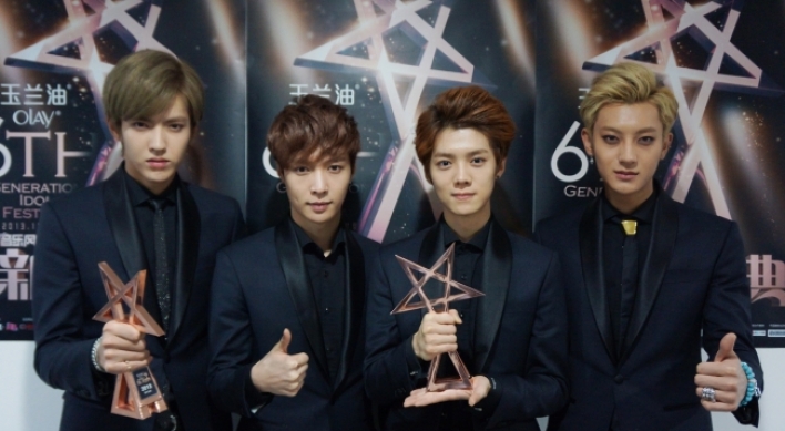 EXO wins twice at Chinese music awards