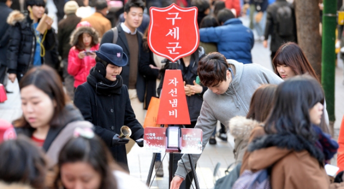 한국의 기부문화 '2%'가 부족하다