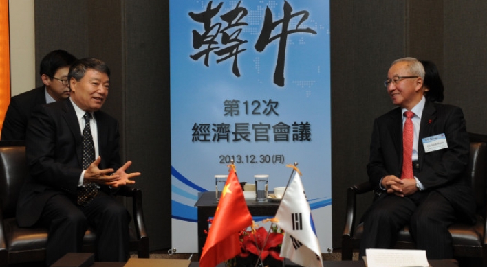 Korea, China to expand bilateral investment