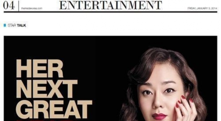 NYT calls Kim Yun-jin ‘game-changing actress’