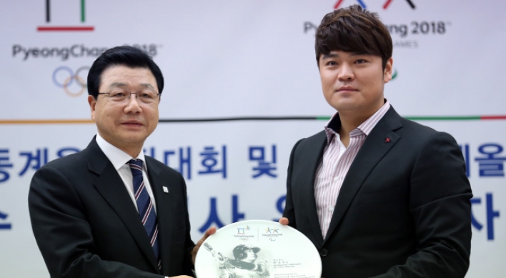 Choo Shin-soo named goodwill ambassador for PyeongChang