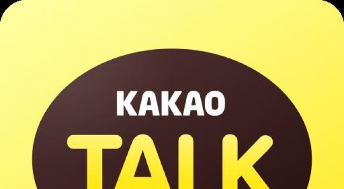 Kakao Corp. plans to go public next year