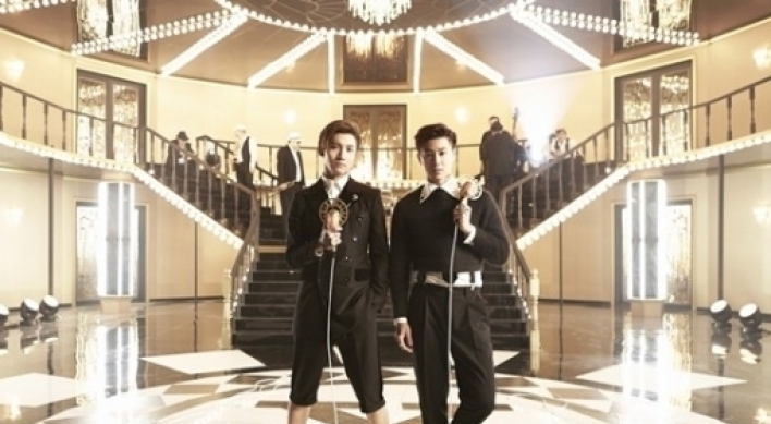 동방신기 'Something'  벌써 순위가 ...