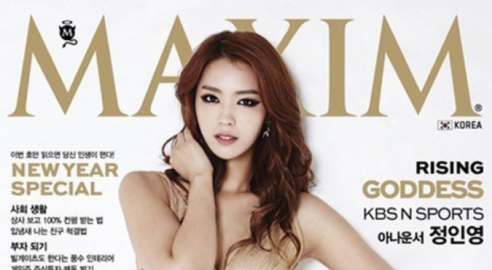 Announcer Jung In-young flaunts her curves in men’s magazine