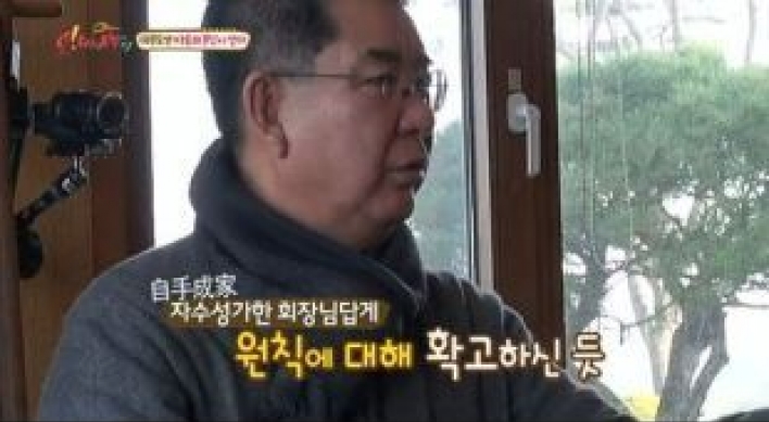 이은, 리조트 재벌 시아버지 말에 눈물 흘려