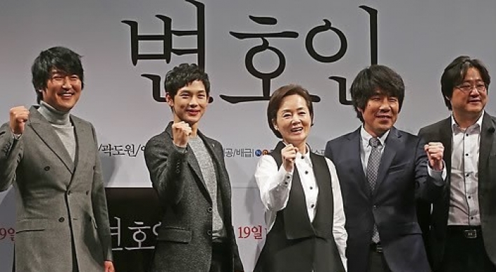 영화 '변호인' 33일 만에 1천만 관객 돌파