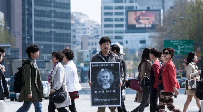 Film reconstructs tragedy of Samsung employee