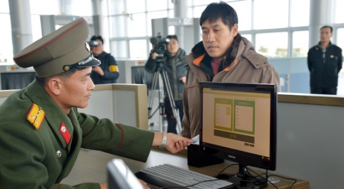 Gaeseong launches electronic entry system