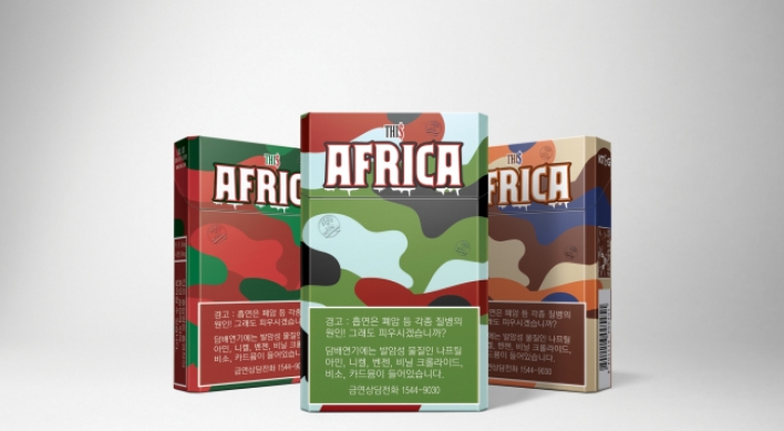KT&G extends limited edition ‘This Africa’