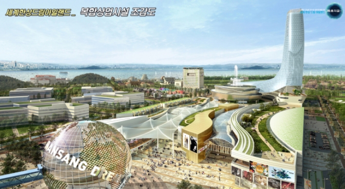 Yeongjongdo to be turned into ‘Dream Island’