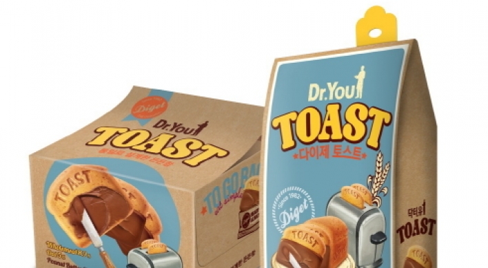 Orion releases ‘Diget Toast’