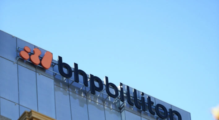 Mining giant BHP’s profit soars 83%