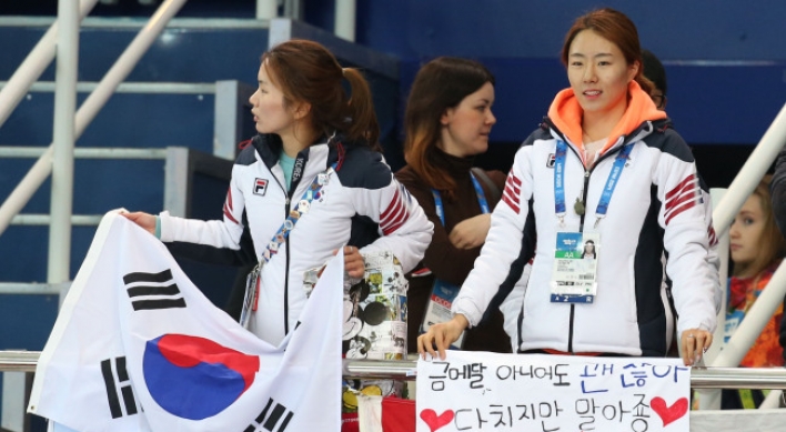 이상화 선수 플래카드 응원에 '울컥'