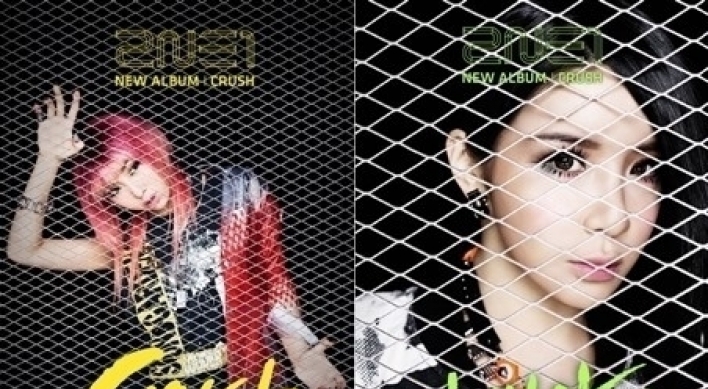 2NE1 tops major music charts with new album ‘Crush’