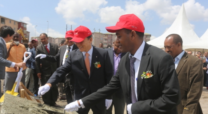 [Photo News] LG in Ethiopia