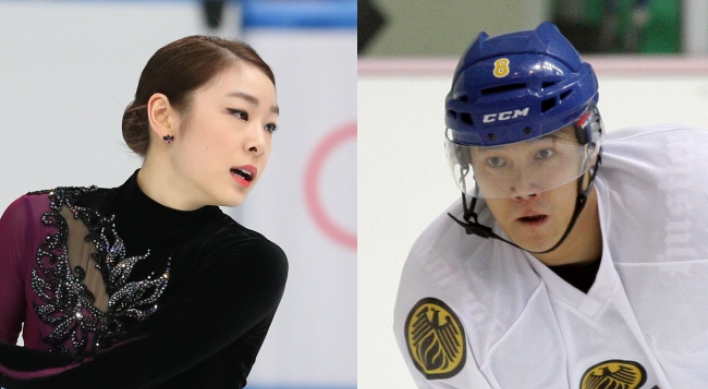 Kim Yu-na confirmed dating ice hockey player