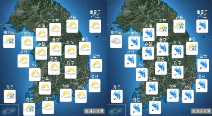 오늘 날씨,  전국 흐려져 오후에 봄비