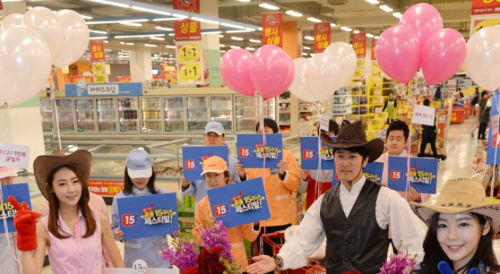 [Photo News] Homeplus anniversary