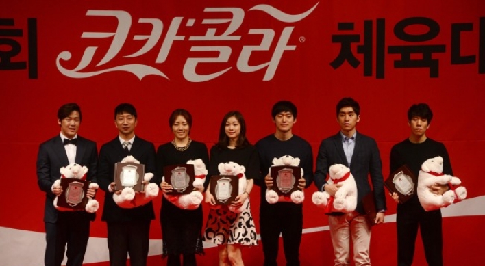 Coca-Cola award honors Kim Yu-na, Lee Sang-hwa