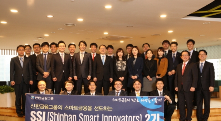 Panel guides Shinhan toward ‘smart finance’