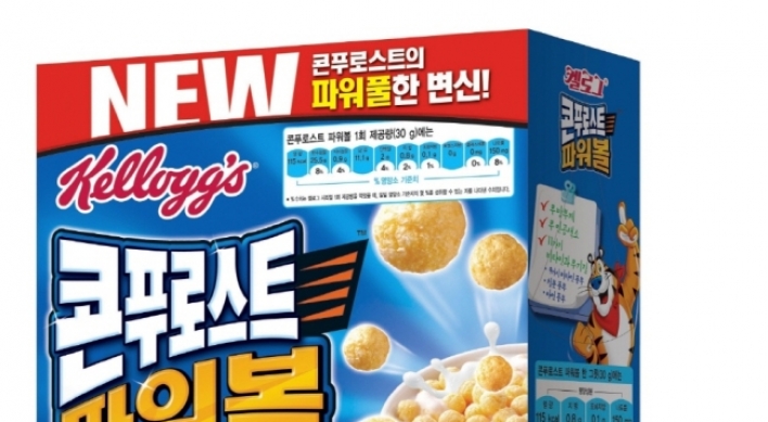 Kellogg’s releases enhanced cereal