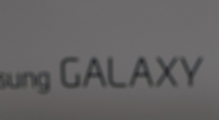 Galaxy S5 to be unveiled on March 27