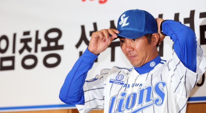 Lim to open KBO season in minors