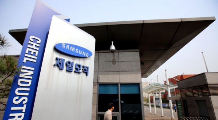 Samsung SDI merges with Cheil Industries