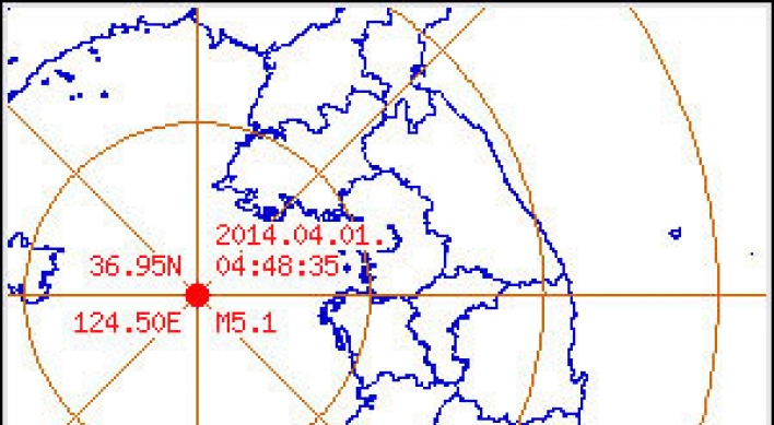 태안 해역서 역대 3번째 큰 지진…수도권까지 감지