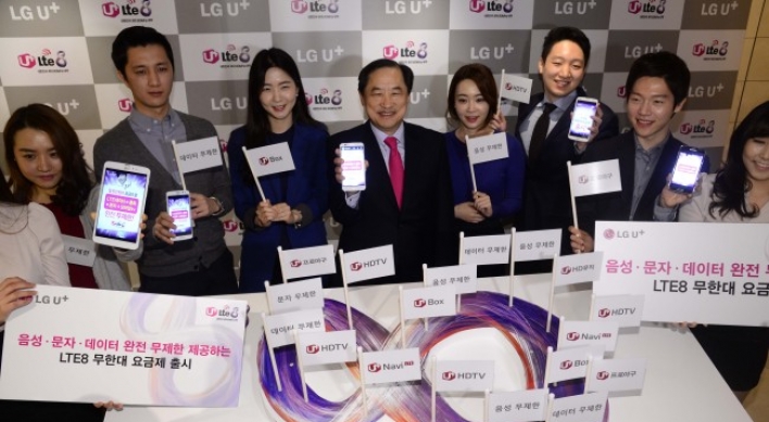 LG launches unlimited LTE data service