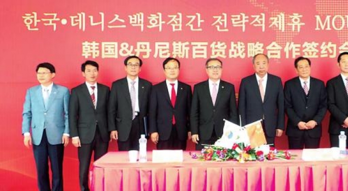 SMBA promotes Korean SMEs in China