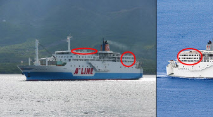[Ferry Disaster] Sunken ferry added cabins: port authority