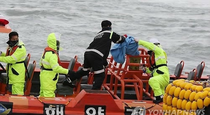 [Ferry Disaster] Death toll rises to 28 in ferry sinking