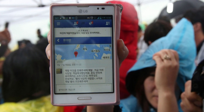 [Ferry Disaster] ‘Survivor’ messages from ferry are fake: police