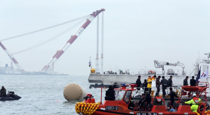 [Ferry Disaster] Major disasters in Korea