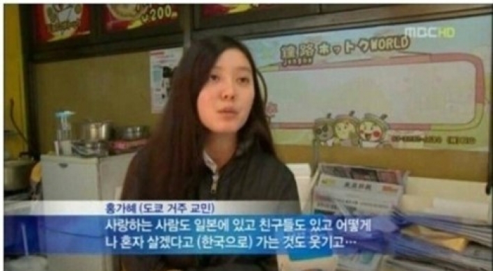 홍가혜, 지진때도 인터뷰 했다