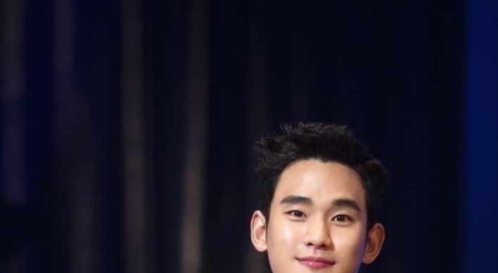 김수현,  단원고에 3억원 쾌척