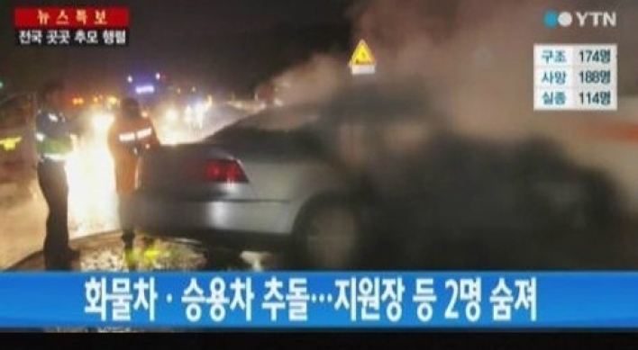 전현희 前의원 판사 남편, 교통사고 사망…동승한 성안스님도 입적