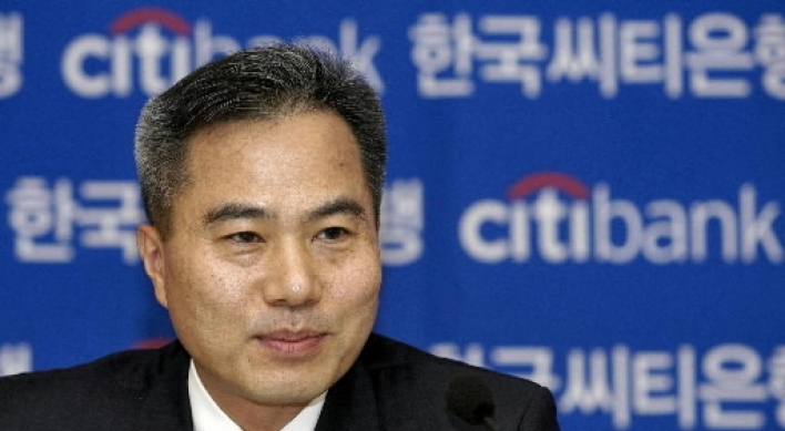 Citibank Korea union to strike Wednesday