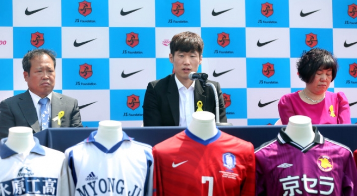 End of the line: Korean soccer icon Park Ji-sung calls it quits