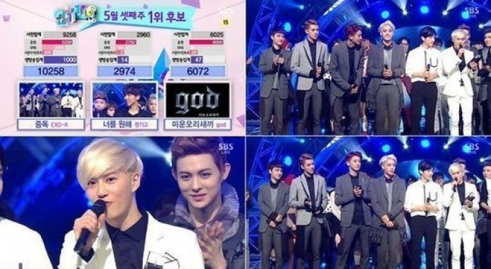 ‘Inkigayo’ returns, EXO-K tops music chart