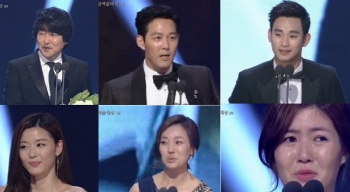 Song Gang-ho, Jun Ji-hyun get top nods at Baeksang Awards