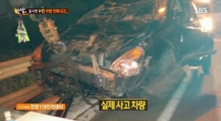 Shocking photos of Dalshabet’s Subin’s car accident revealed
