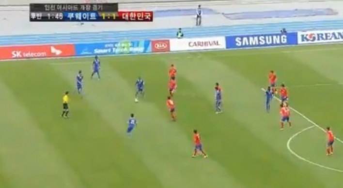 U-23축구대표팀, 한국 쿠웨이트에 2-1 승리