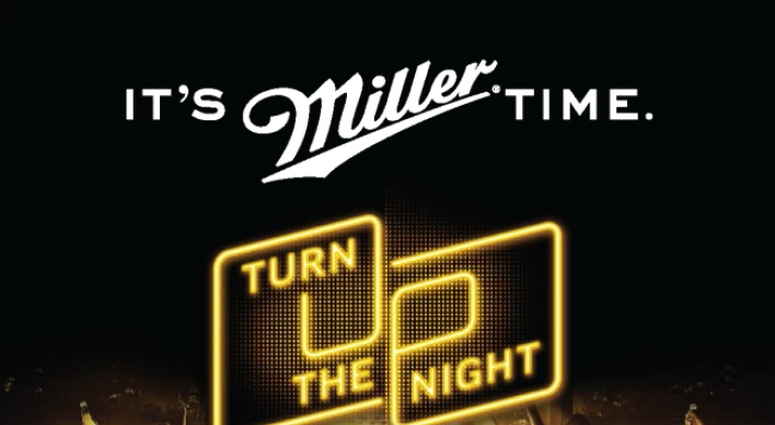 Miller beer to hold club night promotion